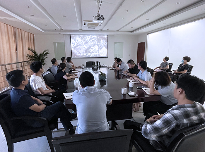 置业公司党支部组织集中观看党史微纪录片《记忆100》