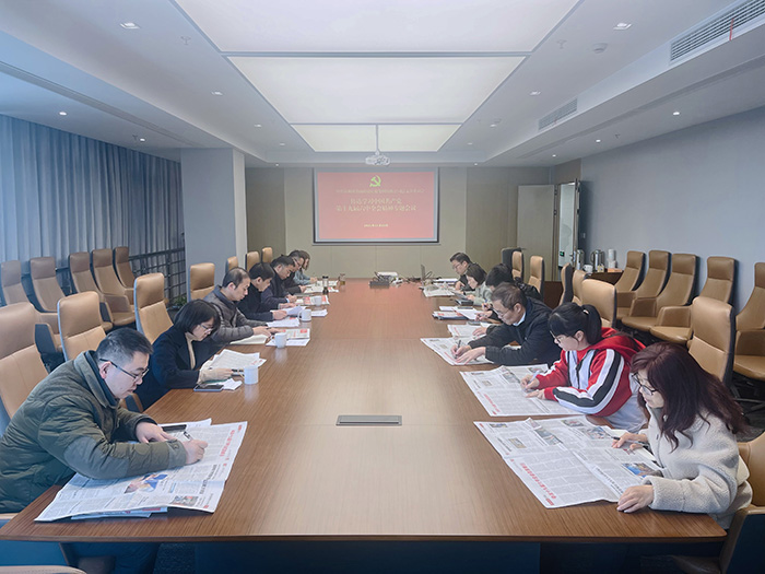 科教城集团传达学习贯彻党的十九届六中全会精神