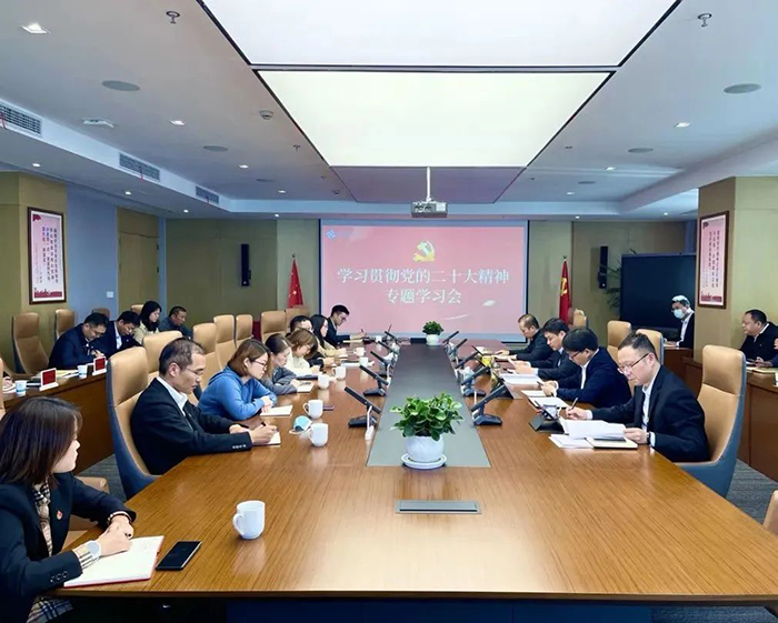 科教城集团党委召开专题学习会 深入学习贯彻党的二十大精神